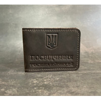 Кожаная обложка на удостоверение УБД Newery N0001KC коричневая