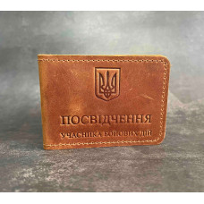 Кожаная обложка на удостоверение УБД Newery N0001KK Рыжая