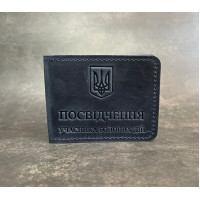 Кожаная обложка на удостоверение УБД Newery N0001KB Синий