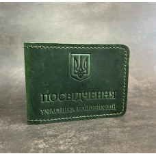 Кожаная обложка на удостоверение УБД Newery N0001KG Зелёный