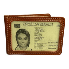 Рыжая обложка для ID с двумя прозрачными окнами Newery N2016GK